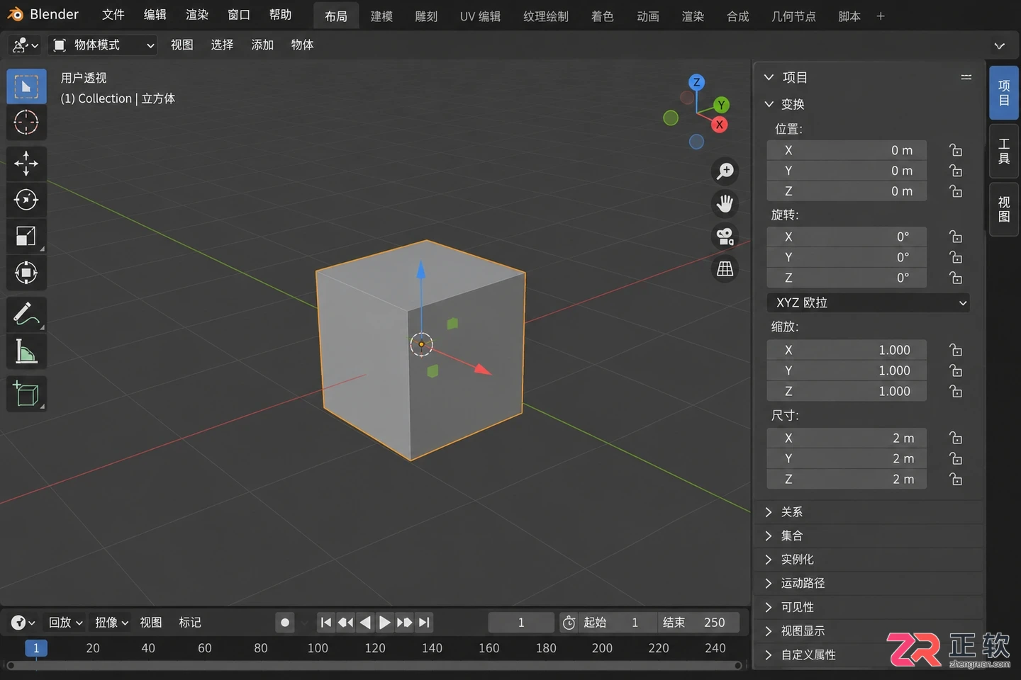 blender什么软件及其主要功能与用途介绍