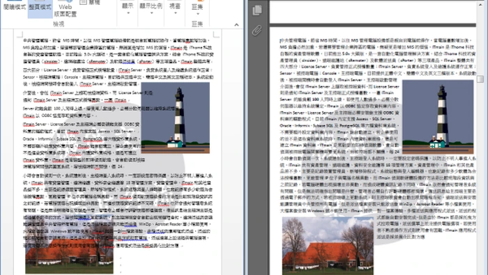 Word 打开 PDF 后的可编辑页面