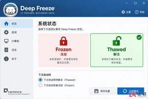 冰点还原卸载不干净无法再次安装的彻底清理重装方法