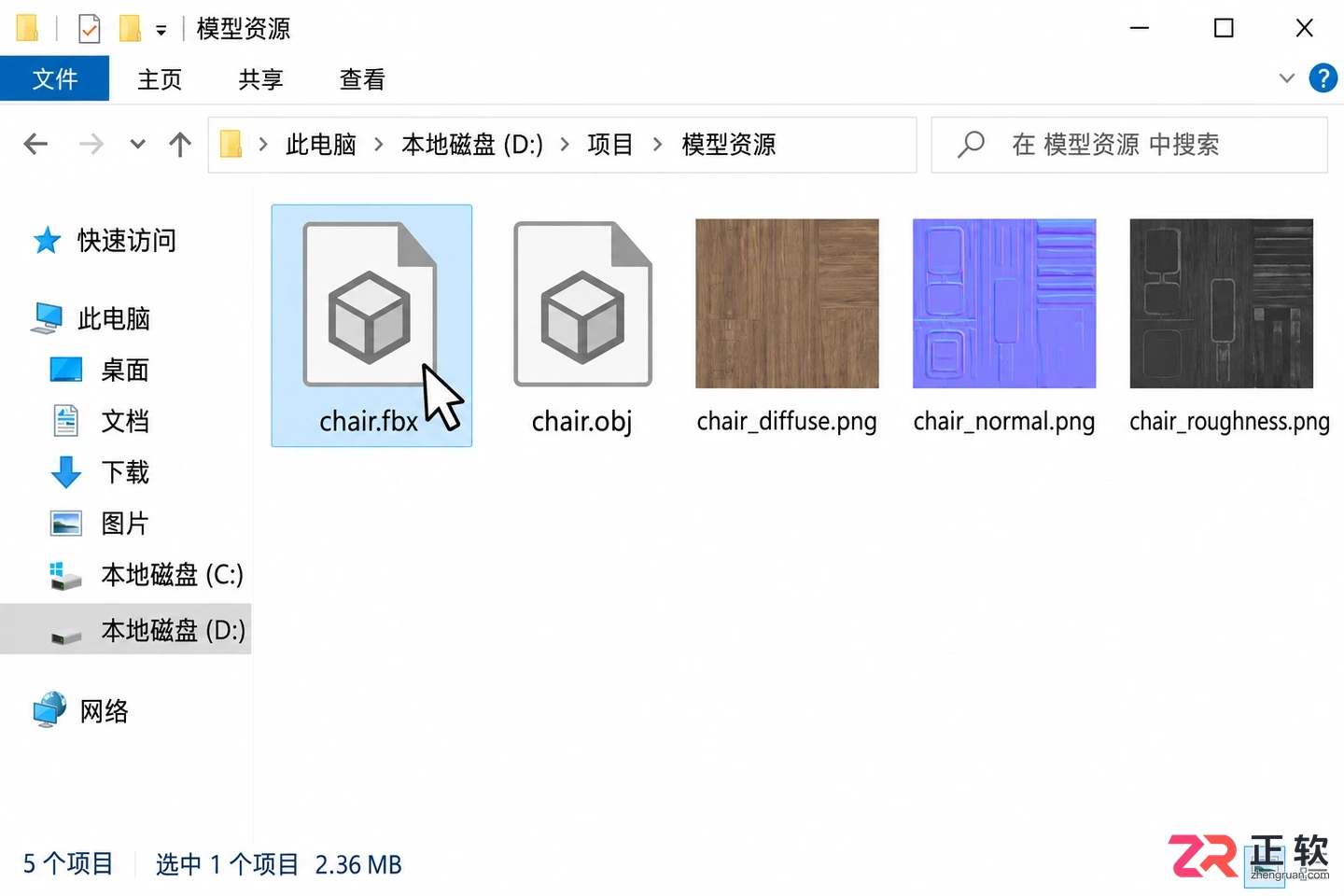 keyshot素材导入快捷键是什么及使用方法