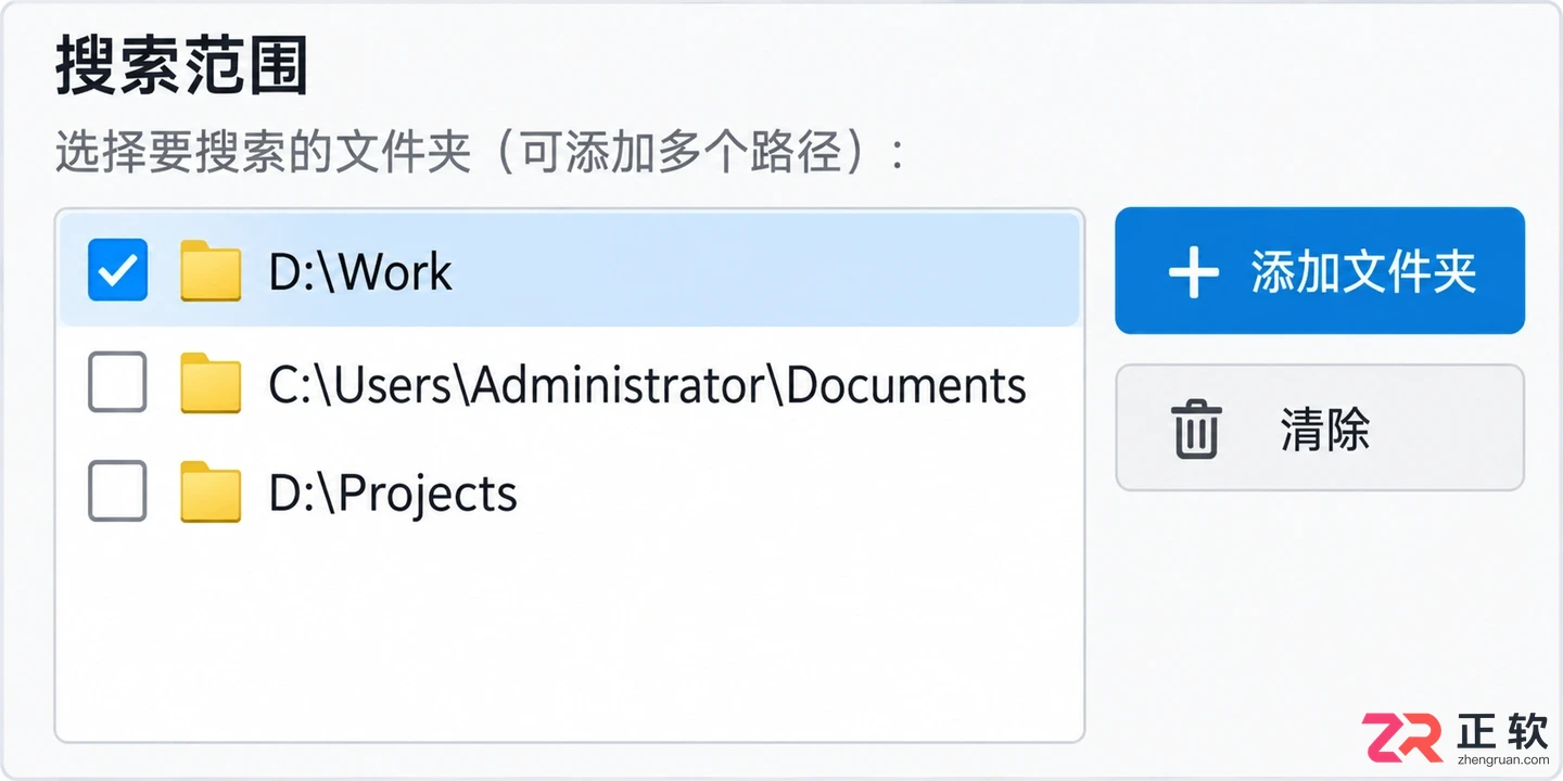 textseek免安装版下载及离线使用教程
