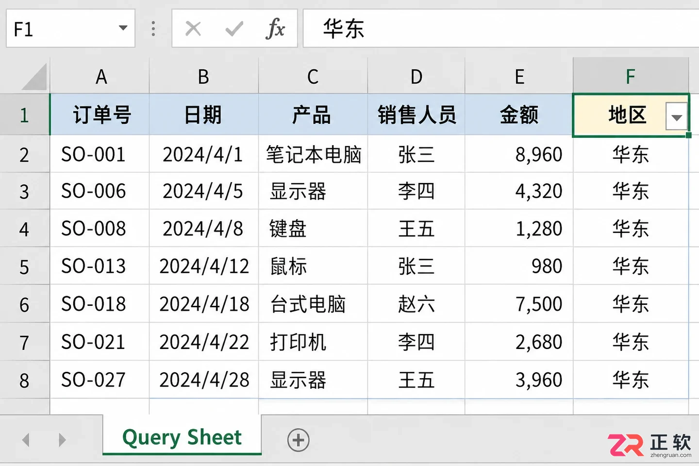 FILTER跨表提取数据步骤详解及公式示例