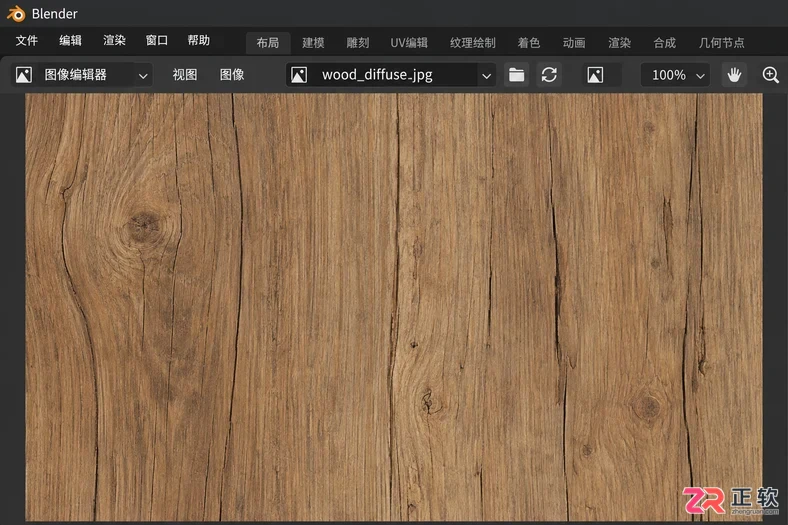 blender贴图文件在哪里查找与打开教程