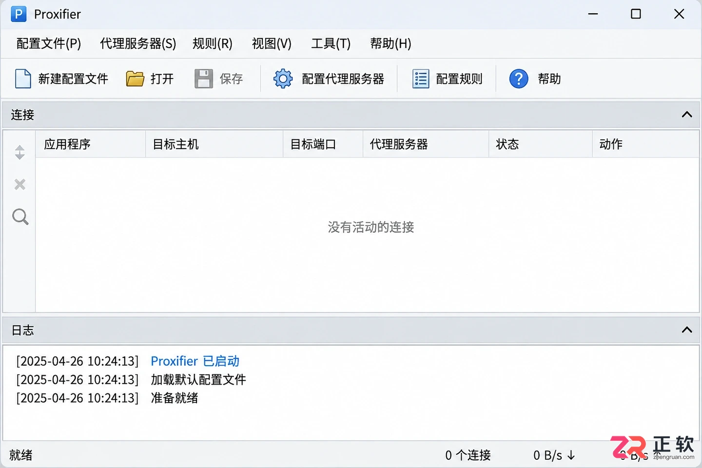 Proxifier设置步骤详细配置教程