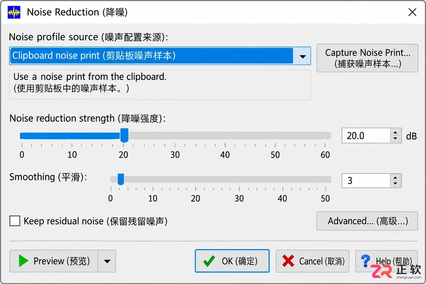 goldwave降噪怎么用详细参数设置与操作教程