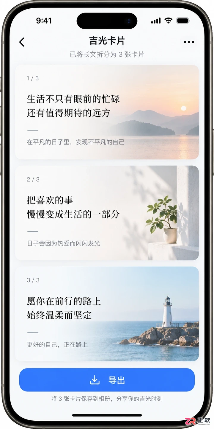 吉光卡片功能设置方法详细图解教程