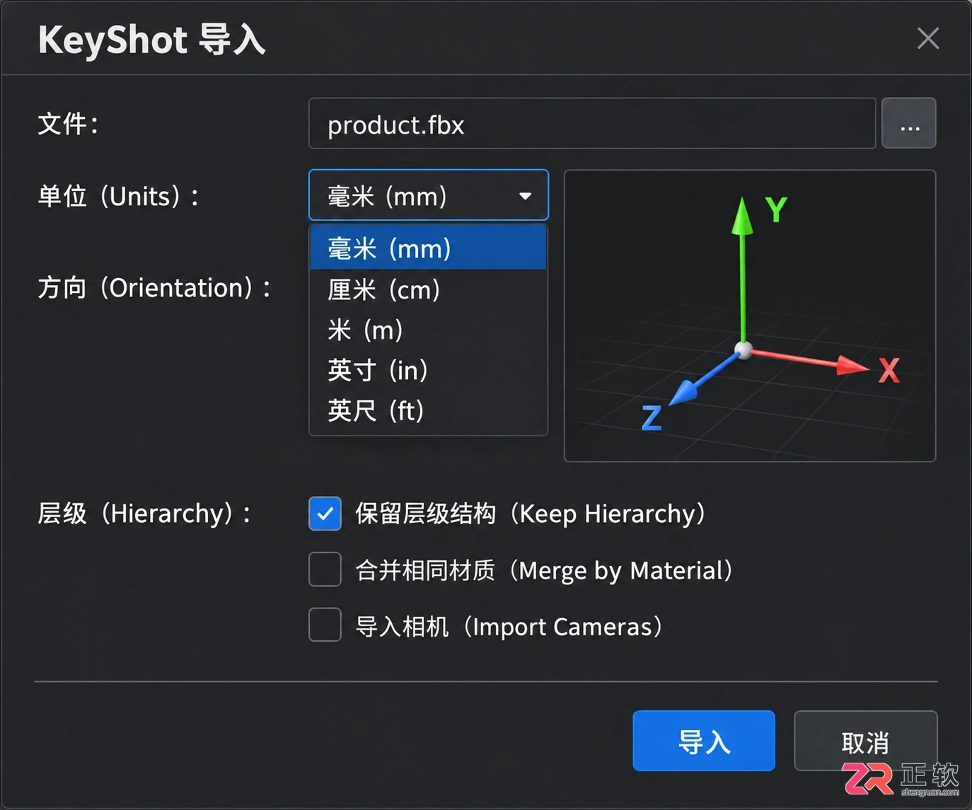 keyshot素材导入快捷键是什么及使用方法