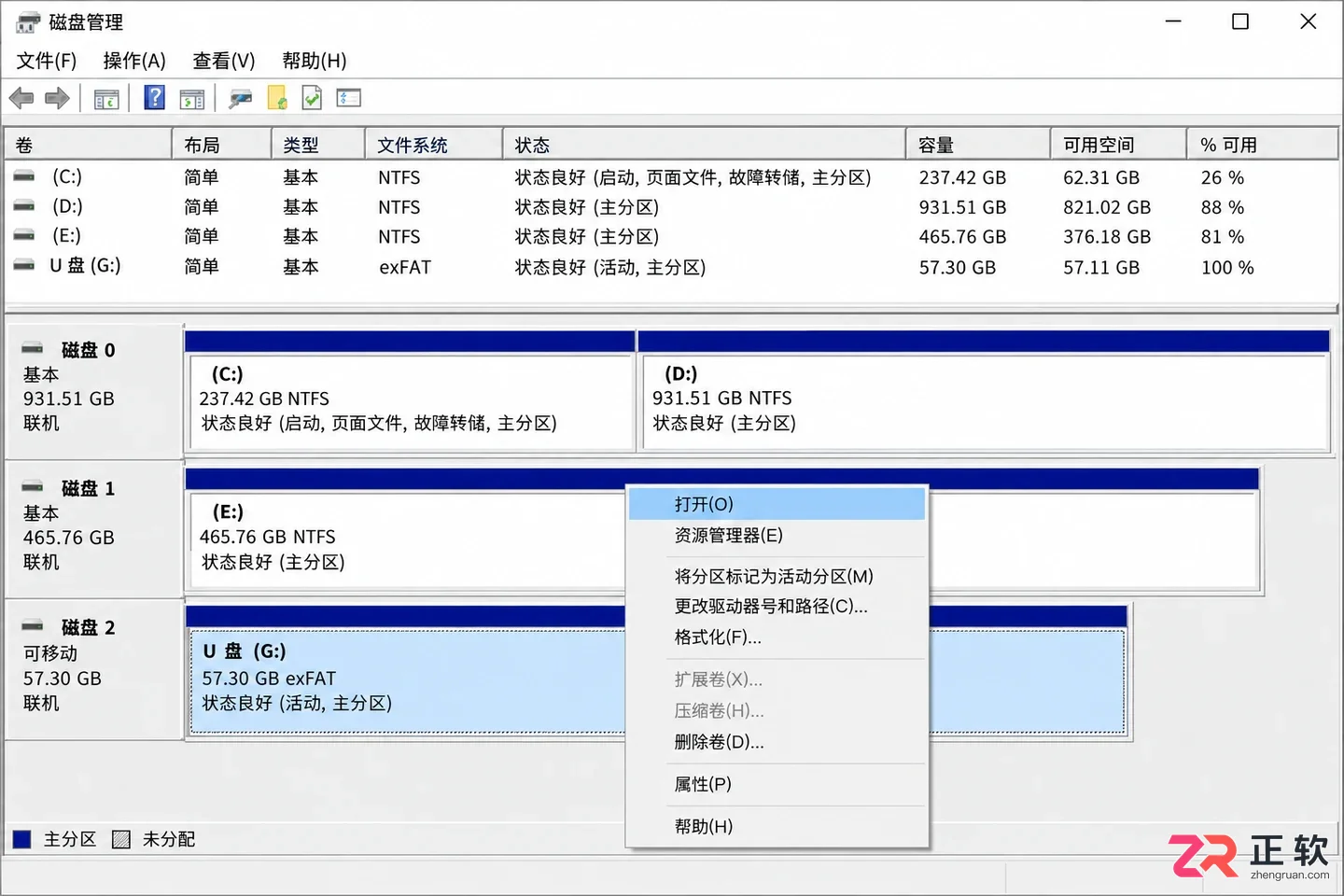 windows 10 安装 程序找不到U盘的解决方法