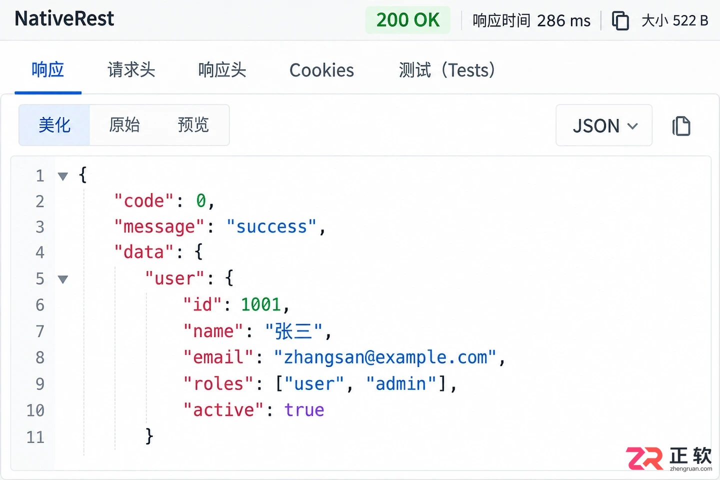 nativerest中文设置下载完整教程指南