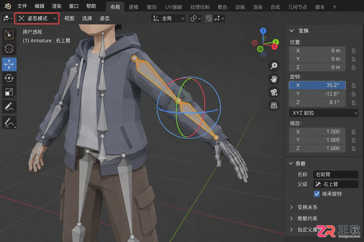 blender角色动画怎么样新手制作效果与上手教程