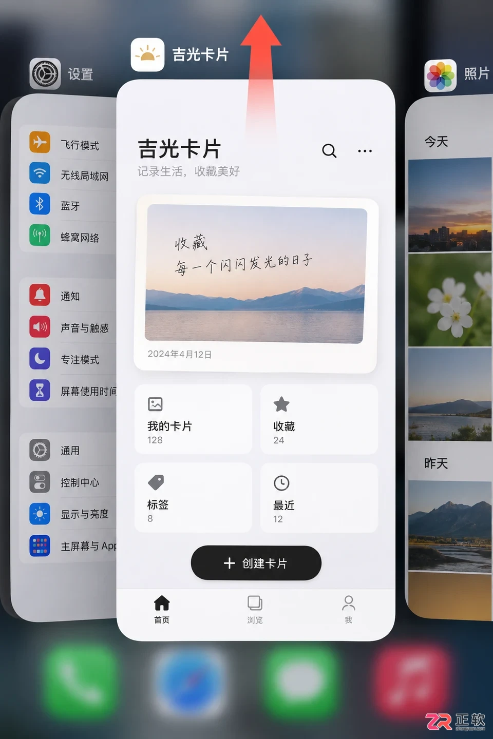 吉光卡片无法打开的原因及解决方法教程