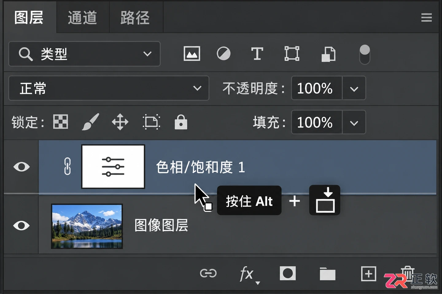 Photoshop调整图层配合混合模式:非破坏性编辑技巧