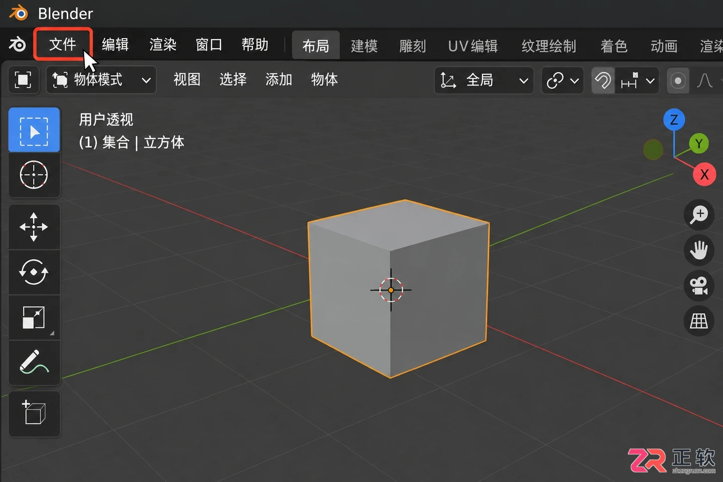 blender导出模型web咋操作完整步骤教程