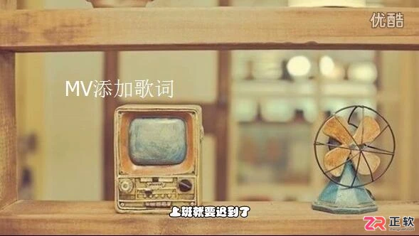 会声会影添加歌词教程:LRC转SRT及字幕制作详解