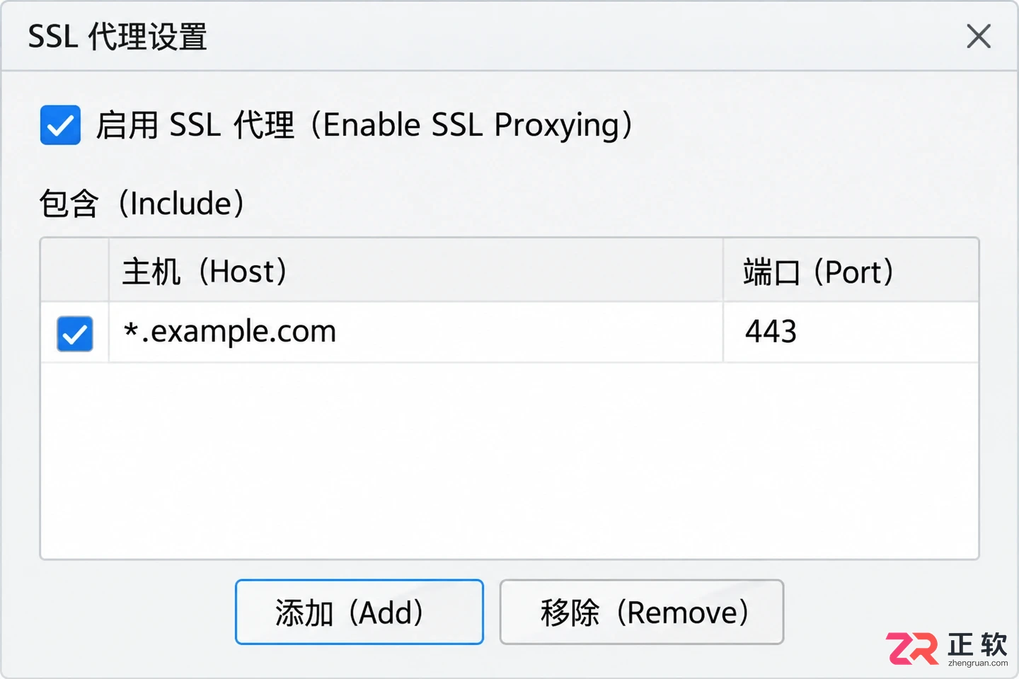 charles配置https证书与抓包设置教程