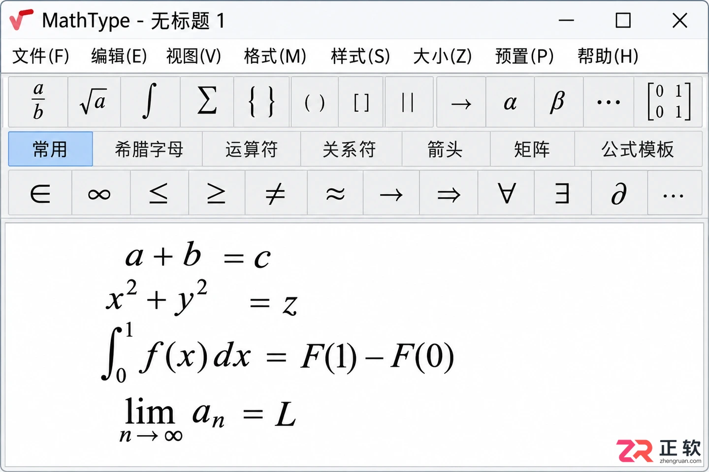mathtype怎么对齐想对齐的位置具体设置教程