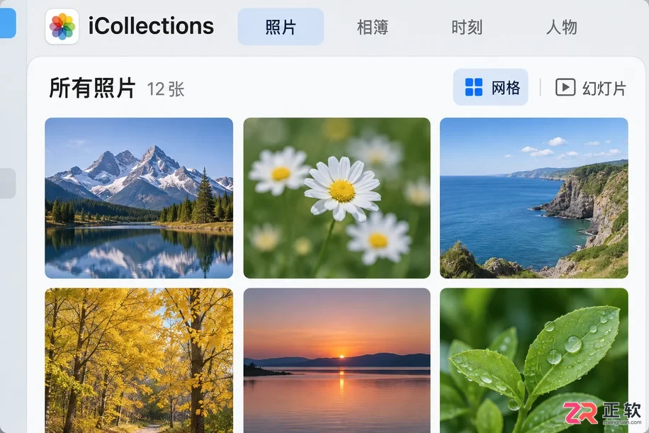 iCollections安装配置详细步骤教程