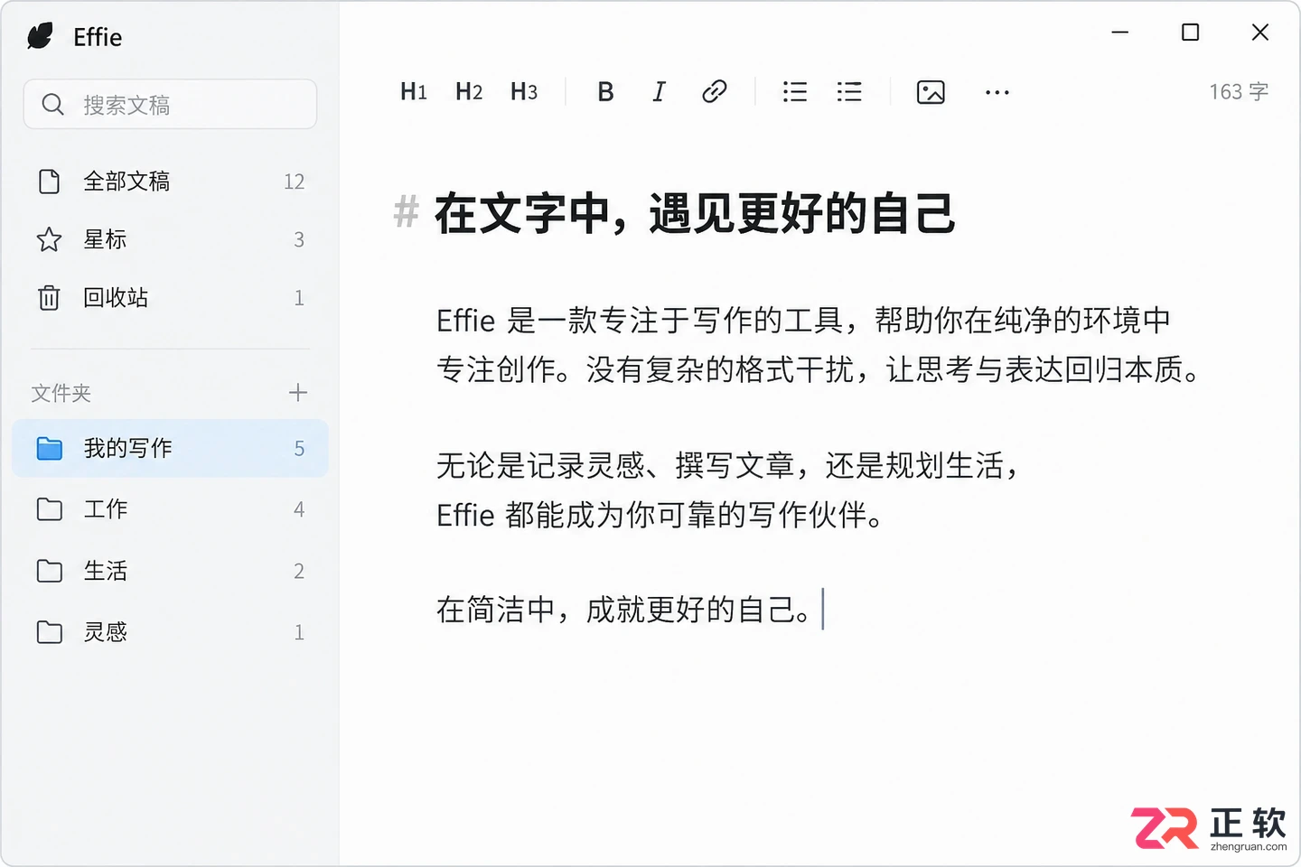 effie安装配置步骤电脑版完整图文教程