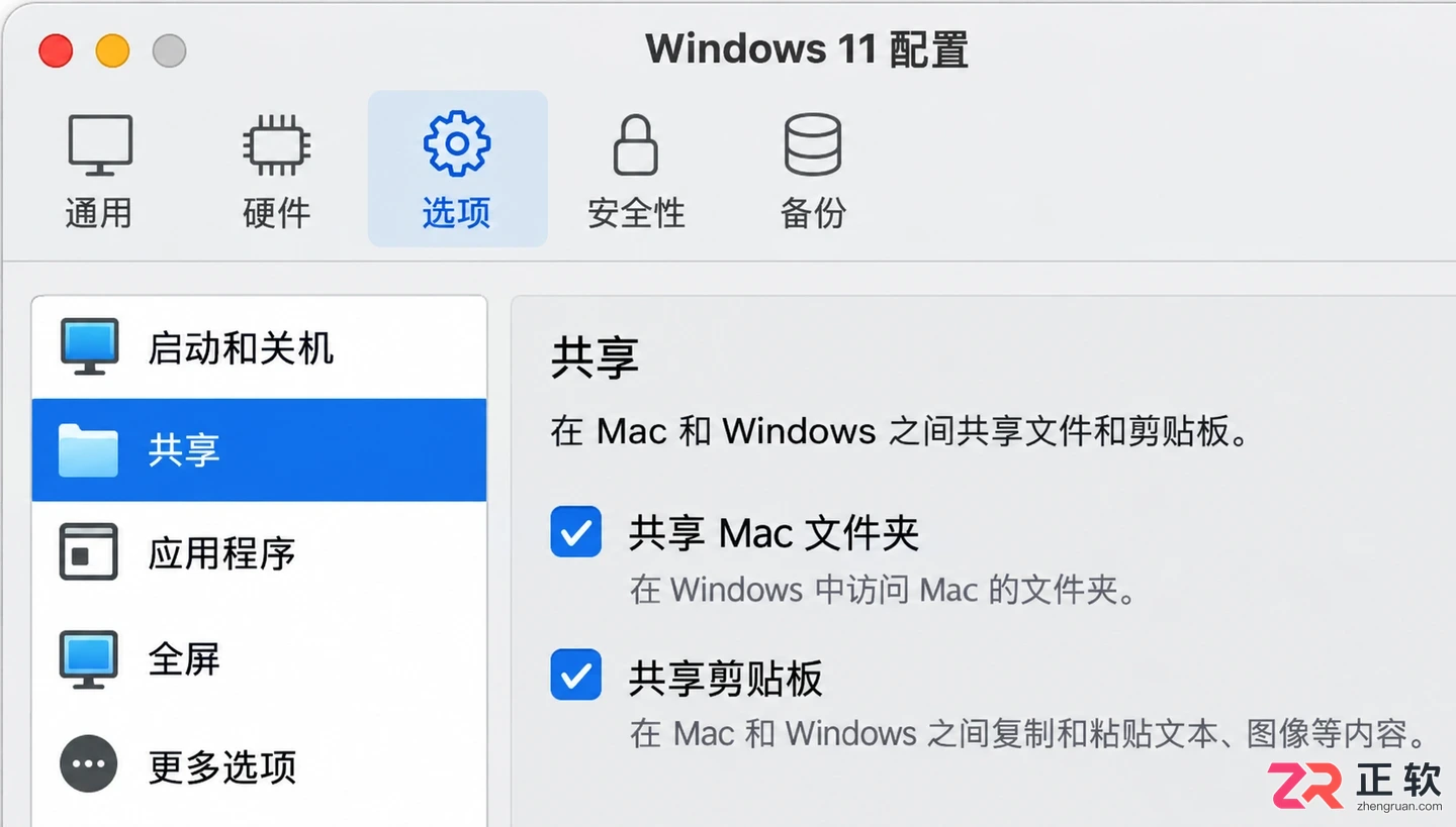 parallels desktop干什么用的