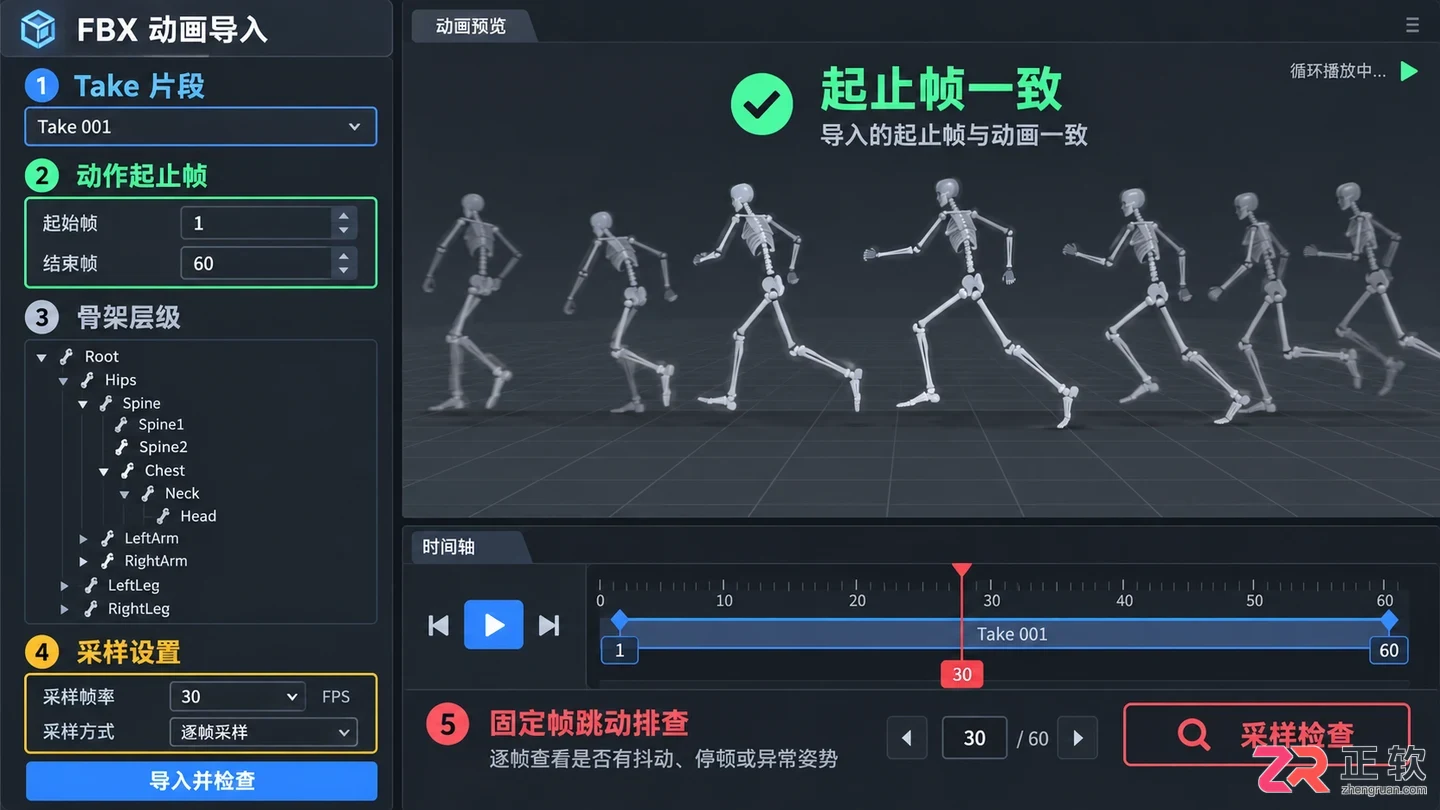 blender导出fbx动画是碎的原因及修复教程