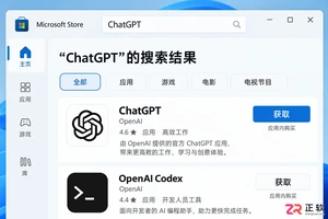 codex安装windows教程桌面版完整安装步骤指南