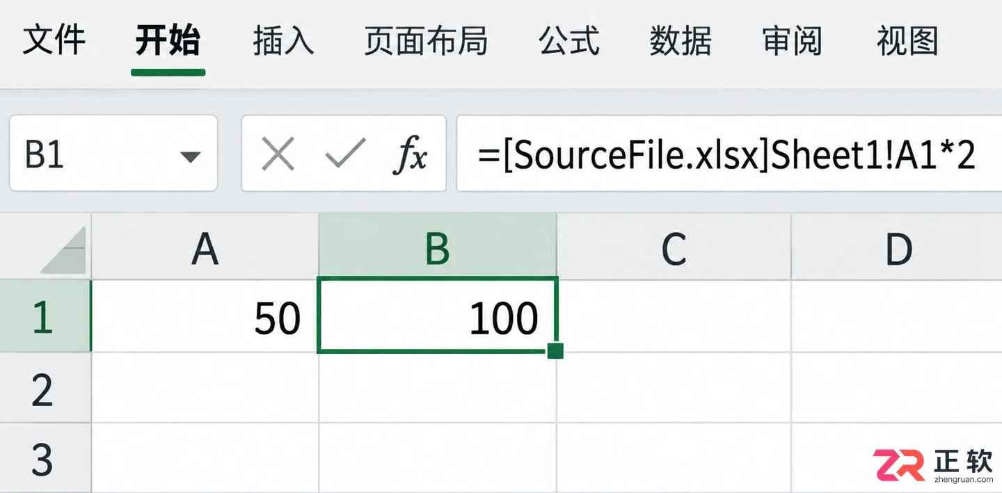 excel如何插入其他文件的工作表详细操作教程