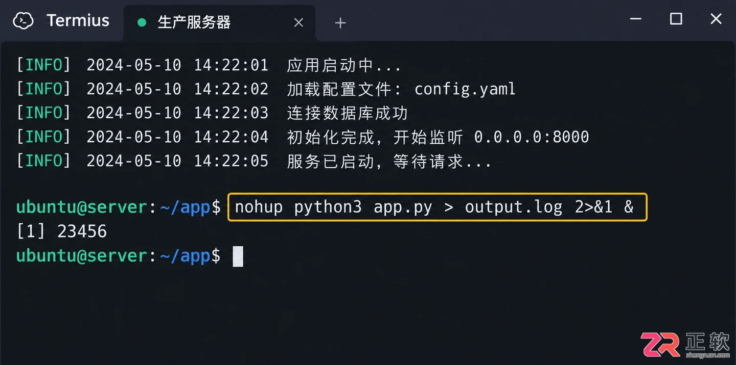 termius上传文件之后怎么运行程序操作教程