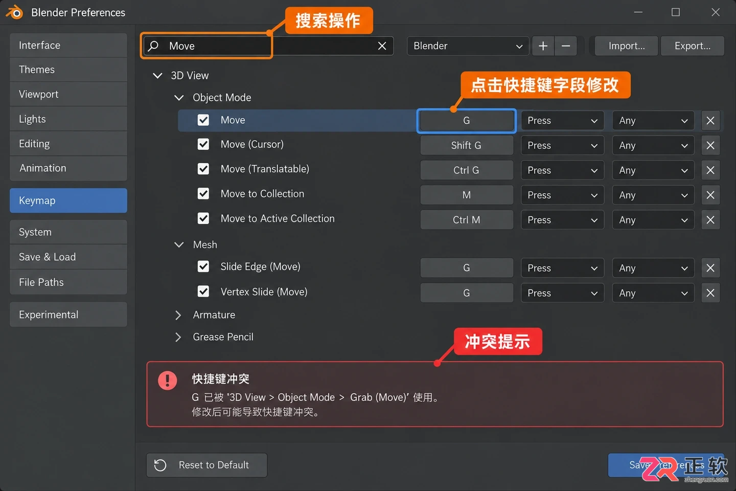blender快捷键大全图片高清图表详解教程