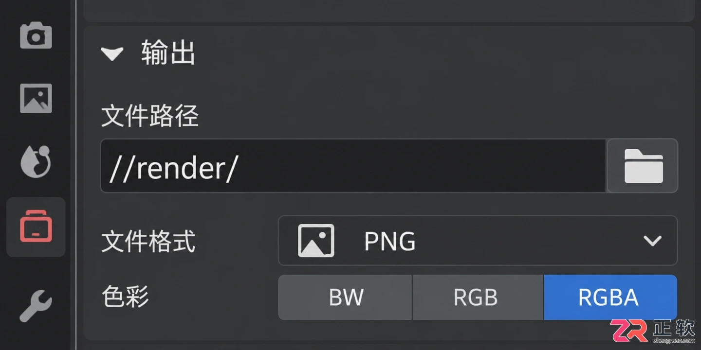 blender渲染输出路径怎么设置详细教程