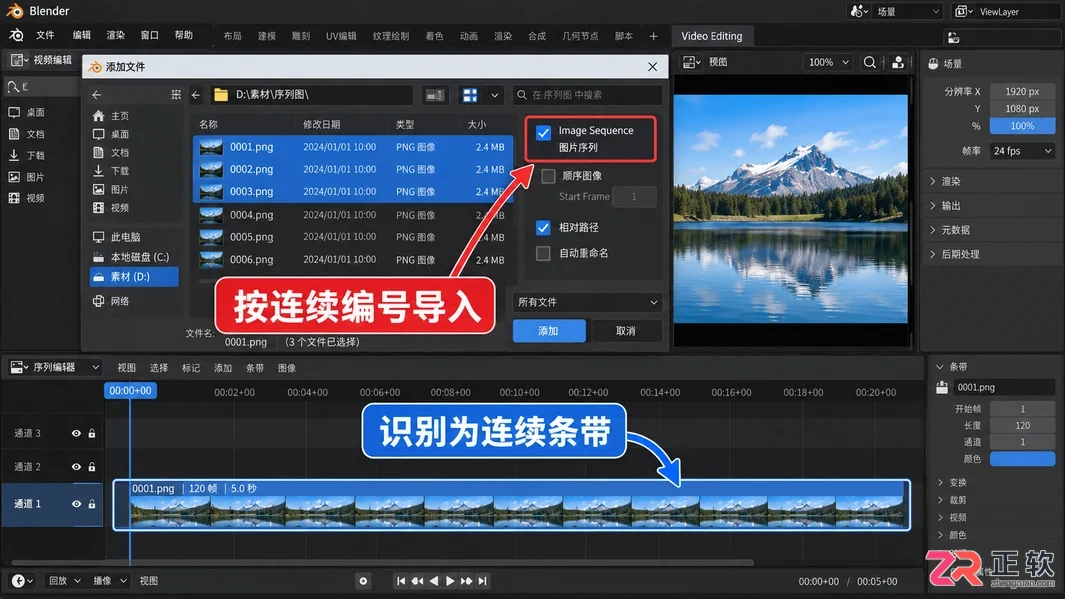 blender导出动画播放不了的原因与解决方法
