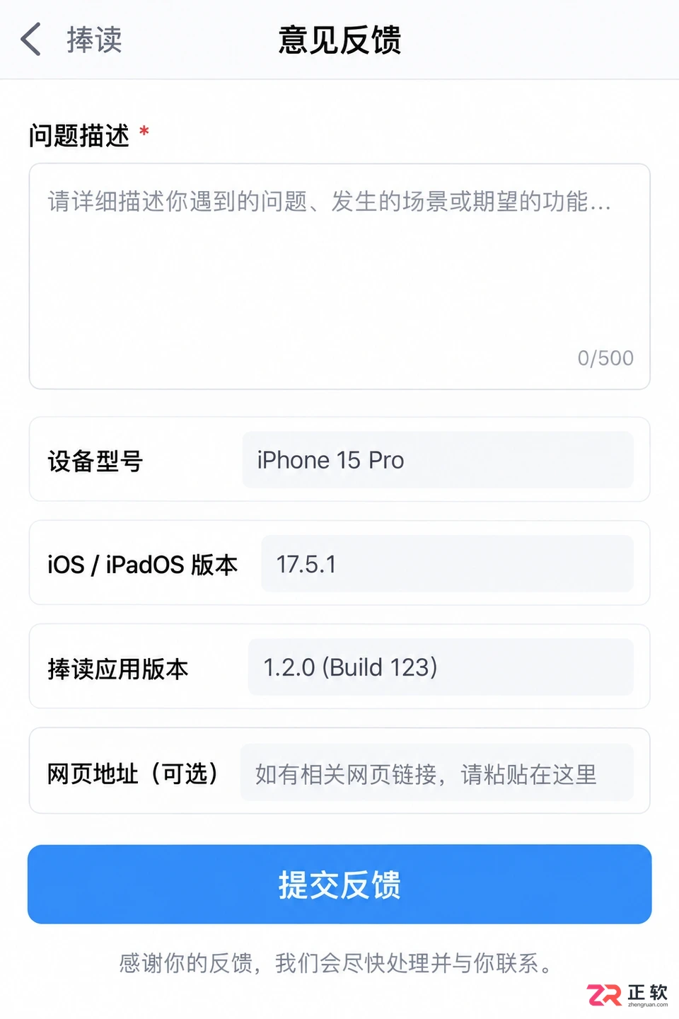 捧读无法打开网页的常见原因与详细解决方法
