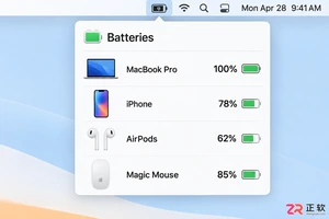 Batteries for Mac安装配置