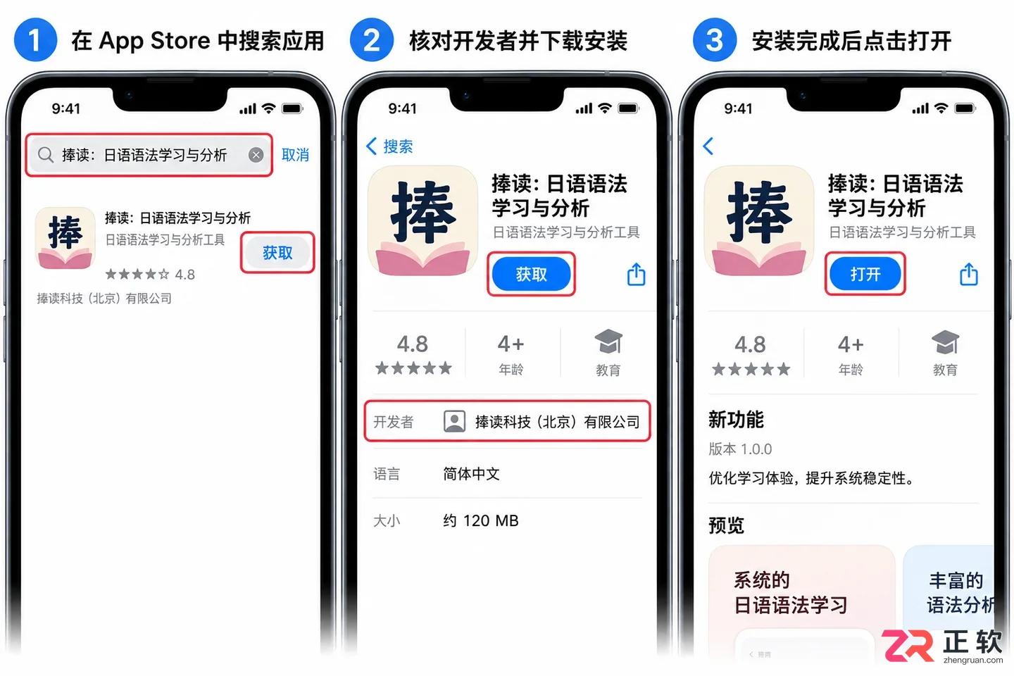 捧读安装配置要求是什么及详细配置说明