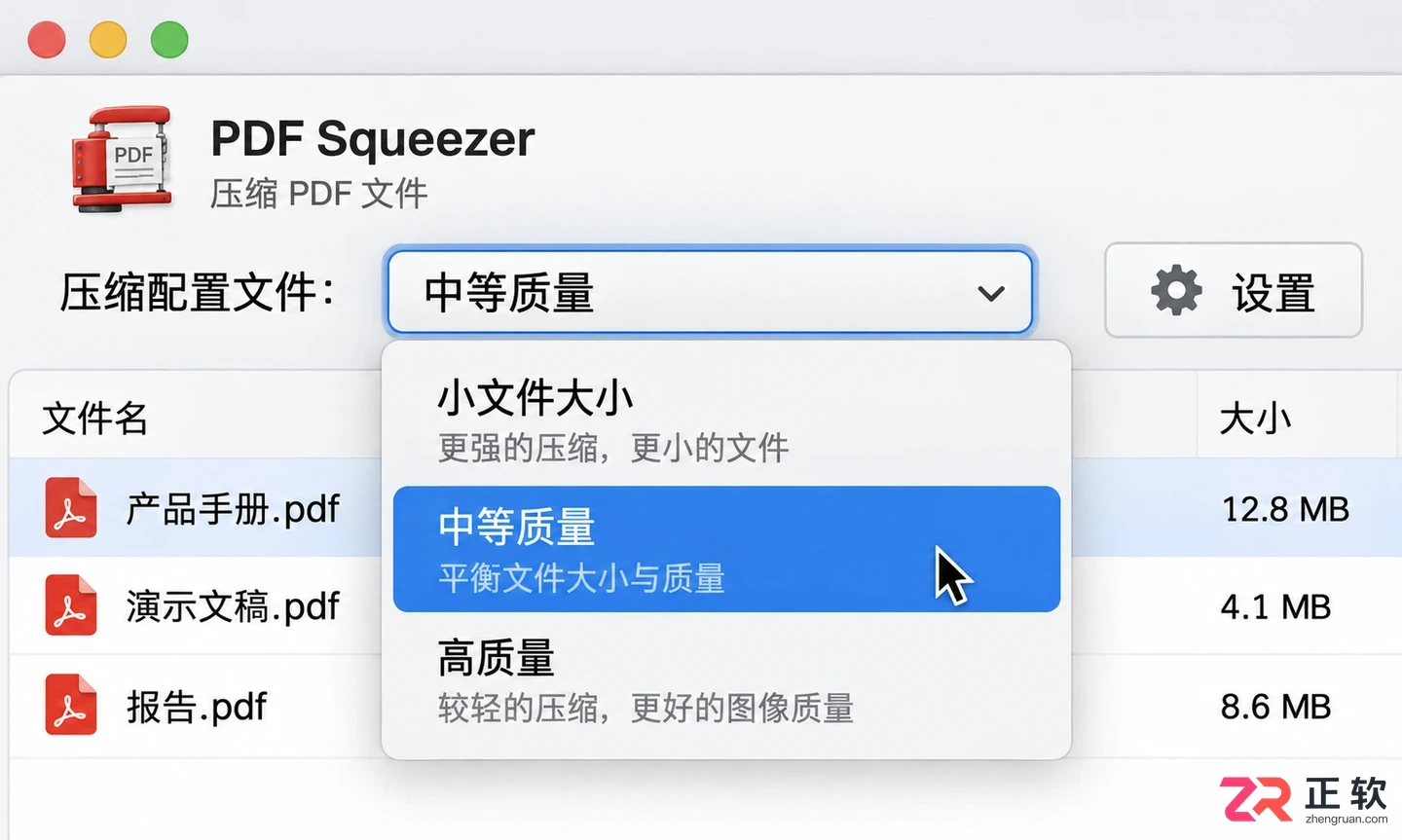 pdf squeezer安装配置步骤图文详解教程