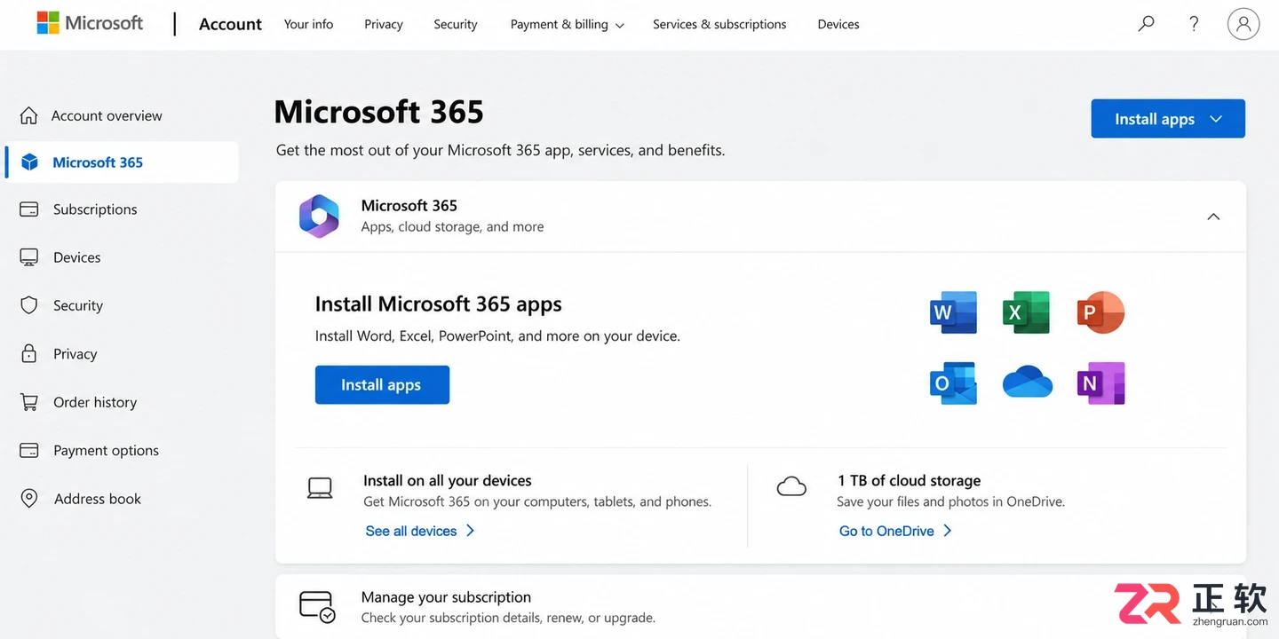 office 365安装器下载与安装使用教程