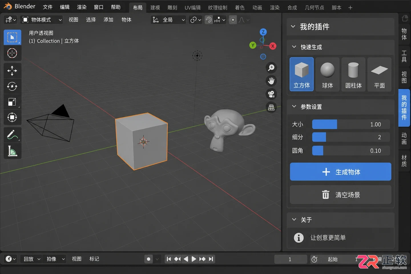 blender插件下载安装完整步骤教程