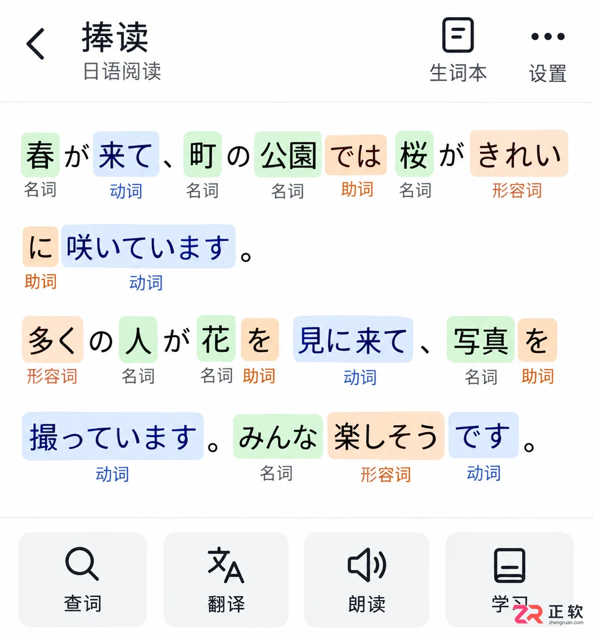 捧读安装配置要求是什么及详细配置说明