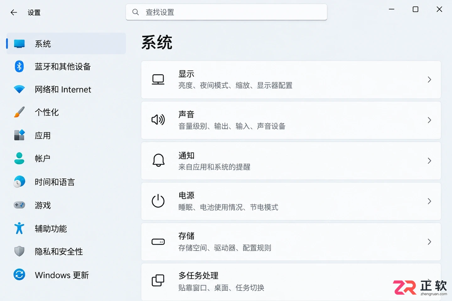 windows自学教程零基础入门操作详解