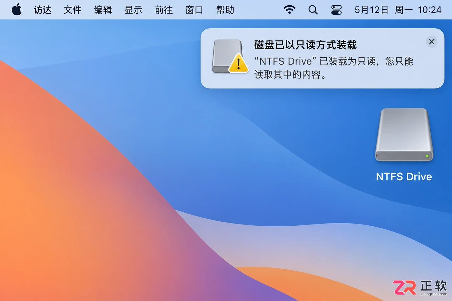 paragon ntfs for mac 卸载