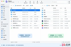 qspace同步失败是什么原因及常见故障排查方法