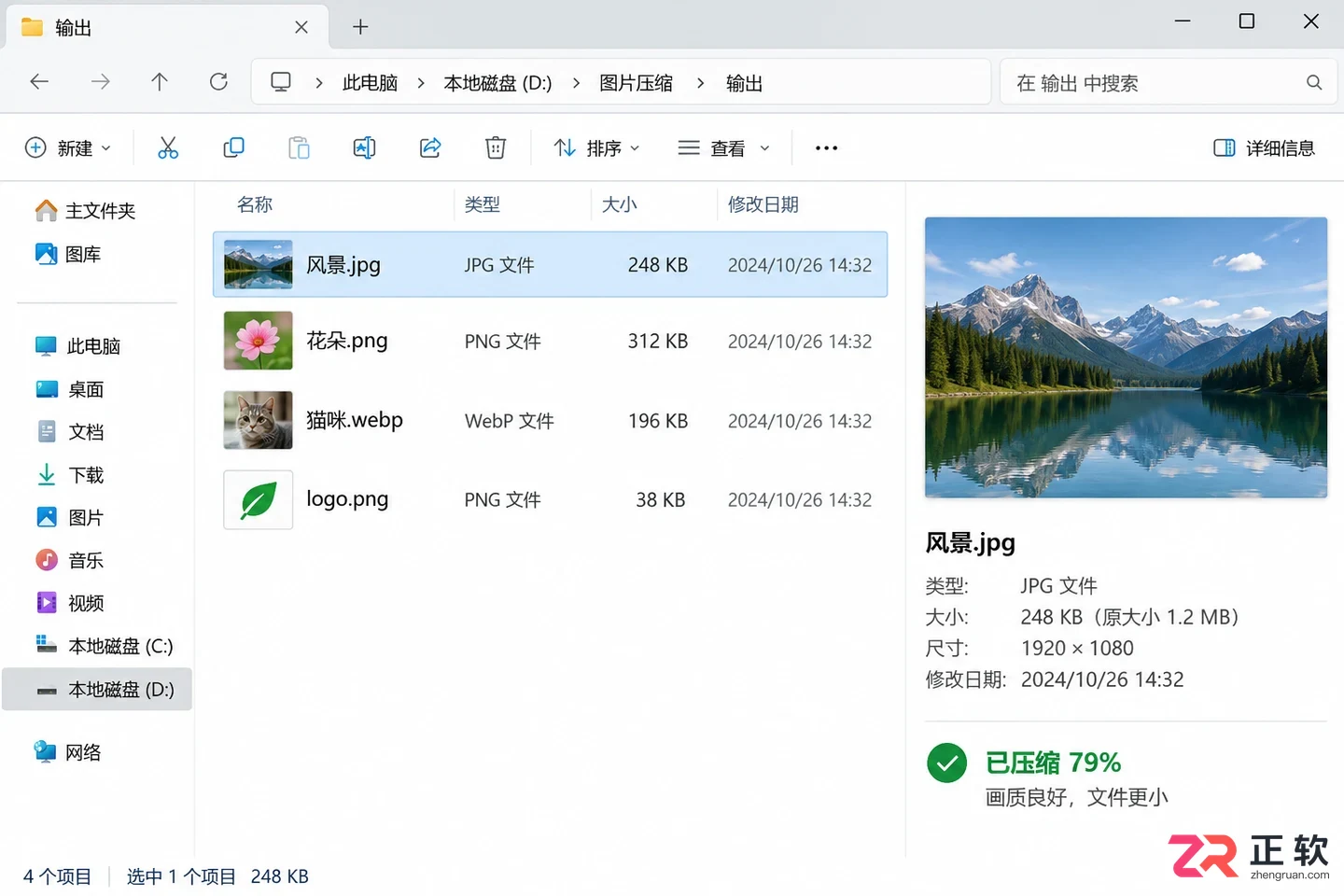 PP 鸭使用教程新手入门图解步骤详解