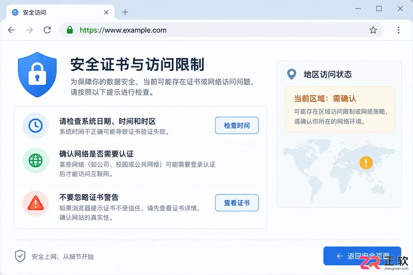 即时工具无法打开怎么回事常见原因及解决方法