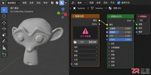 blender 导入 fbx 材质丢失怎么办及贴图恢复教程