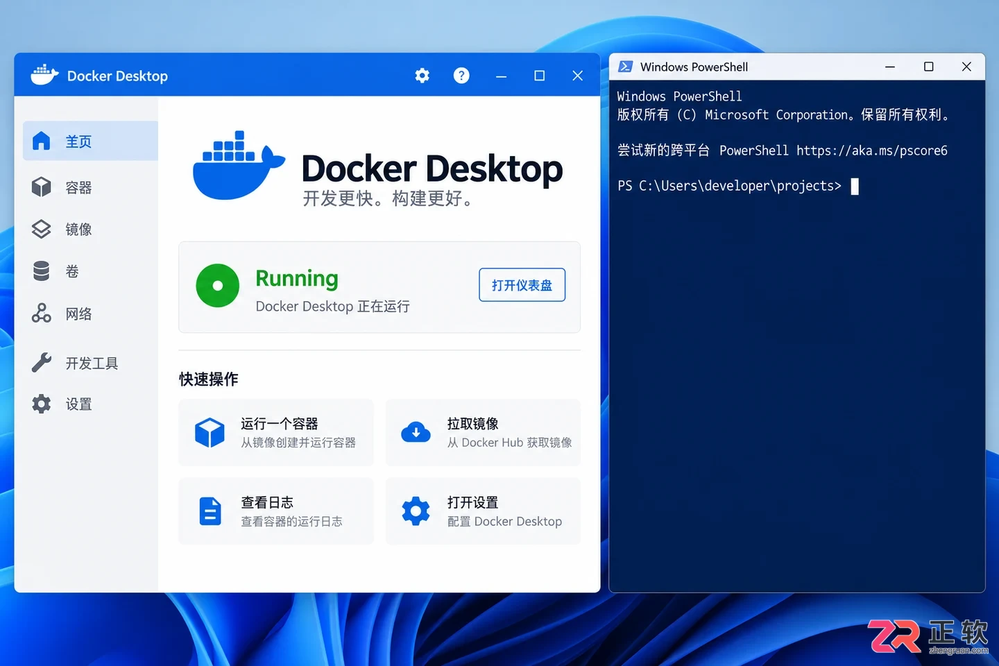skyvern在windows上使用教程及详细操作步骤