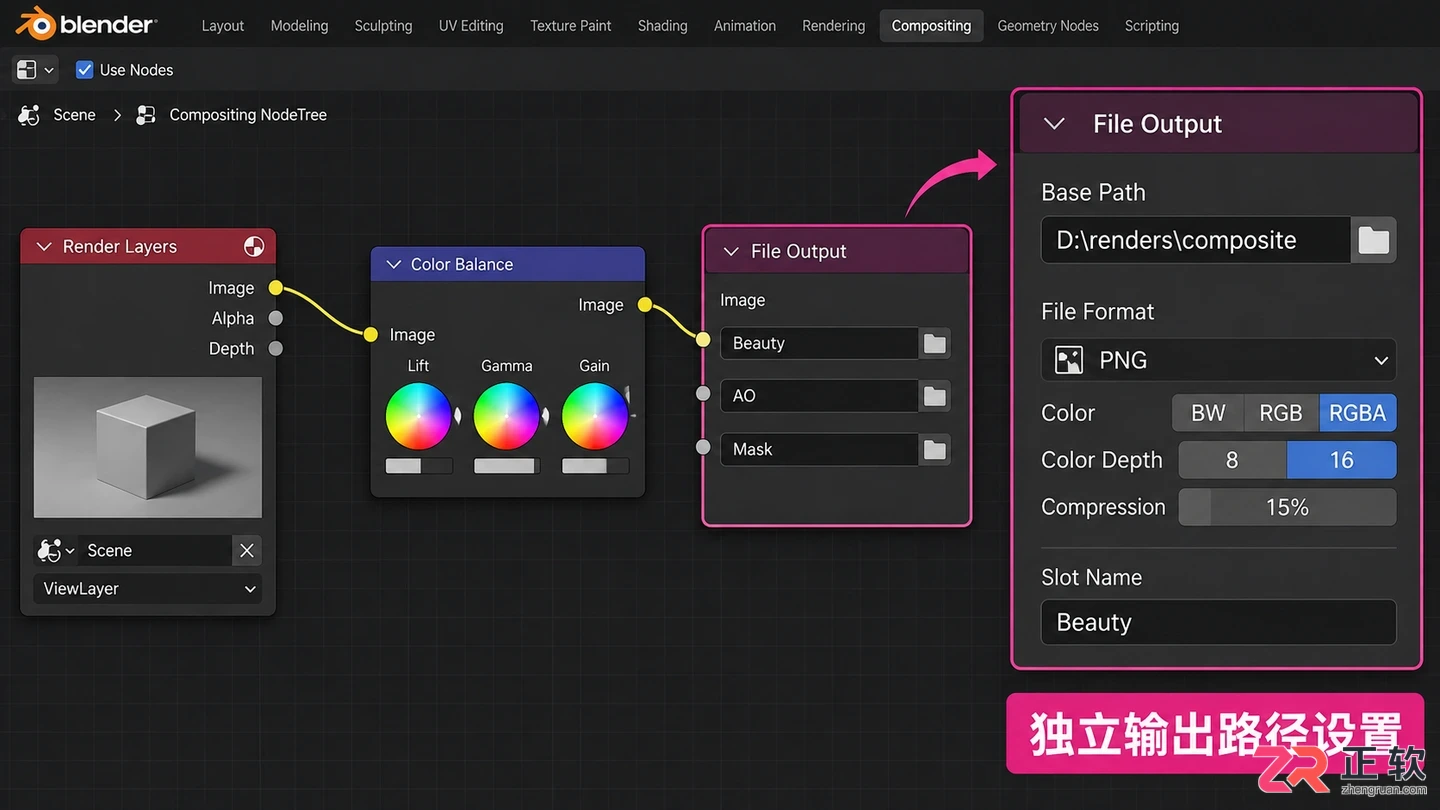 blender渲染图片保存在哪里默认路径查找教程