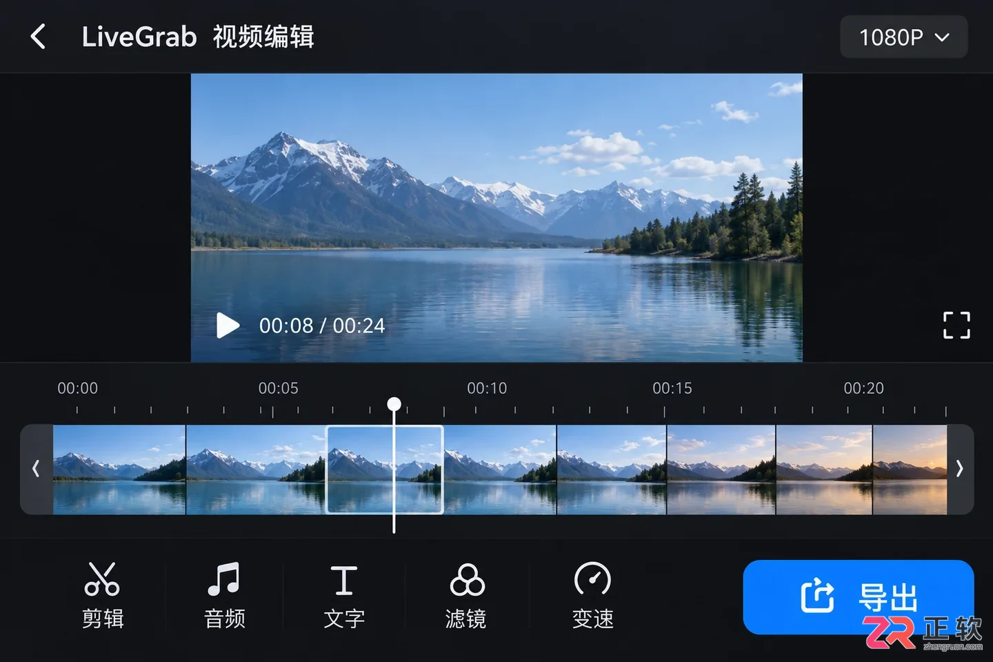 livegrab安装配置步骤新手完整操作教程