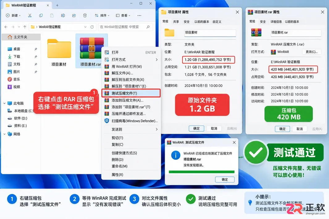 winrar压缩文件太大怎么变小设置最高压缩率教程