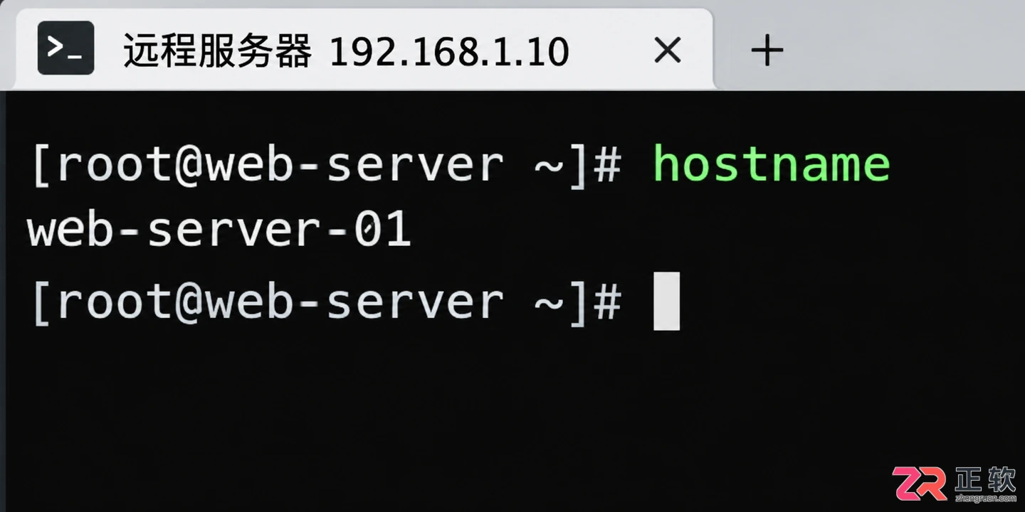 xshell 如何调用 shell 命令