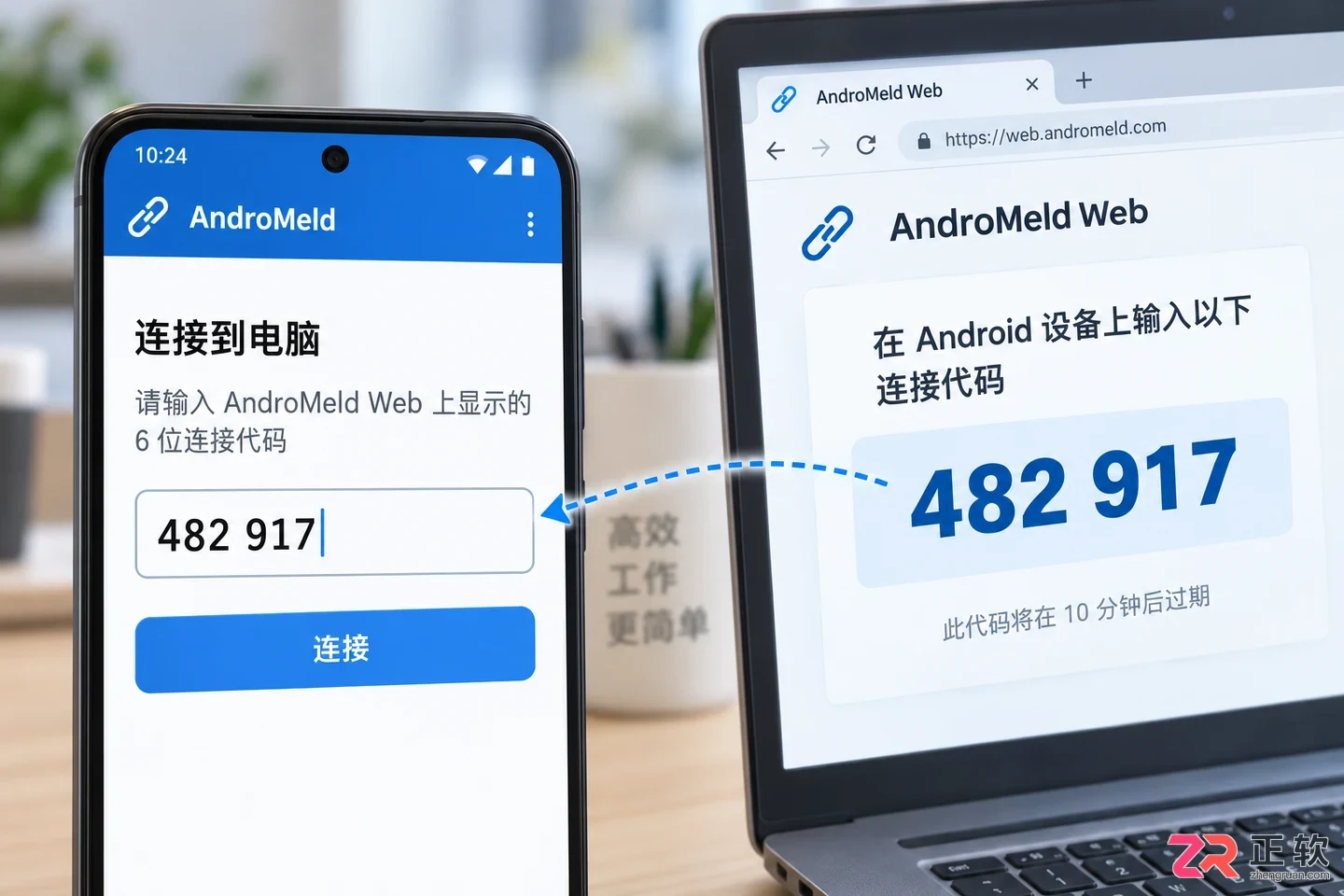 andromeld安装配置手册下载安装完整教程
