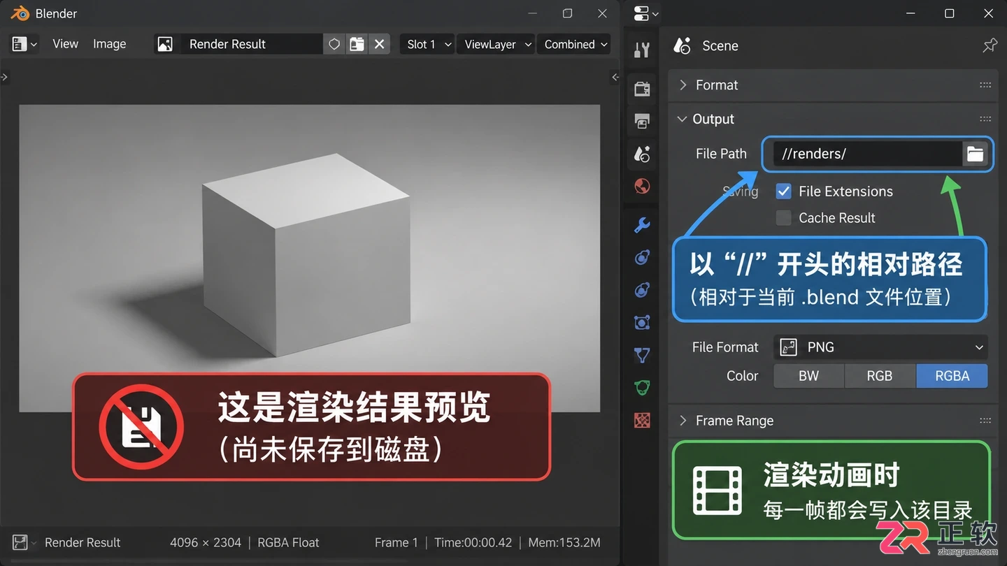 blender渲染图片保存在哪里默认路径查找教程